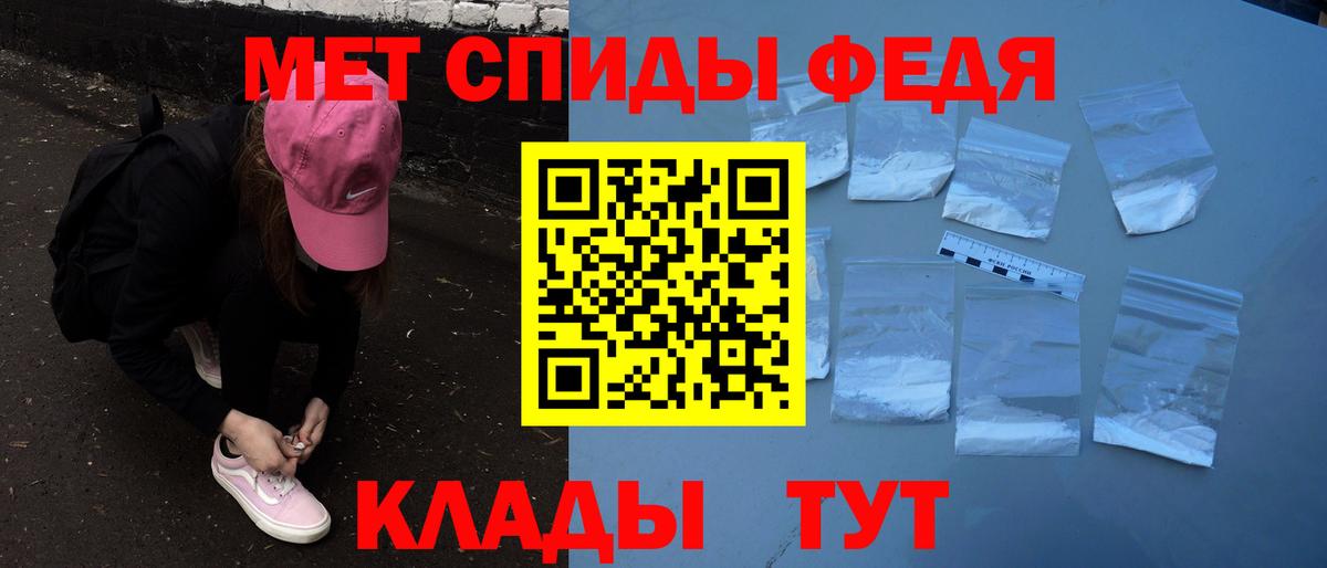 АМФ Розовый Истра