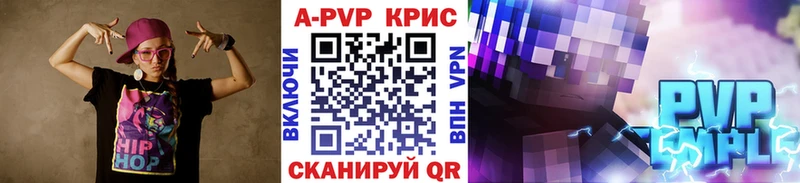 Alpha PVP VHQ  Истра 