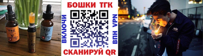 Еда ТГК конопля  Истра 