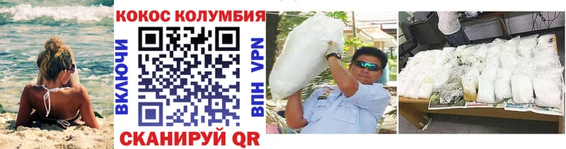 мориарти клад  Истра  Кокаин 97%  где можно купить  
