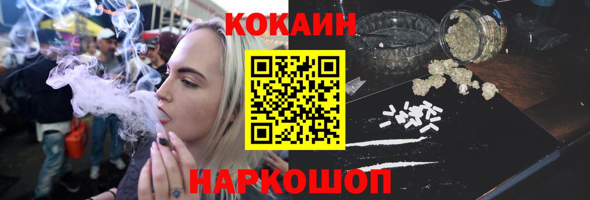 Истра  Кокаин FishScale  КОКАИН  Вход с VPN  КОКАИН Боливия 