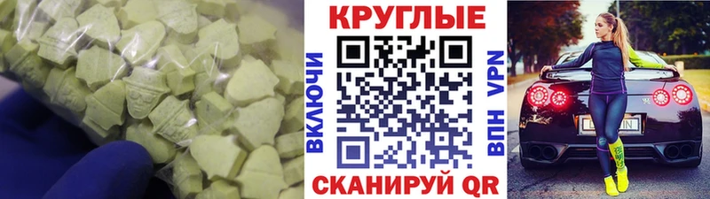 купить  цена  Истра  ЭКСТАЗИ 99% 