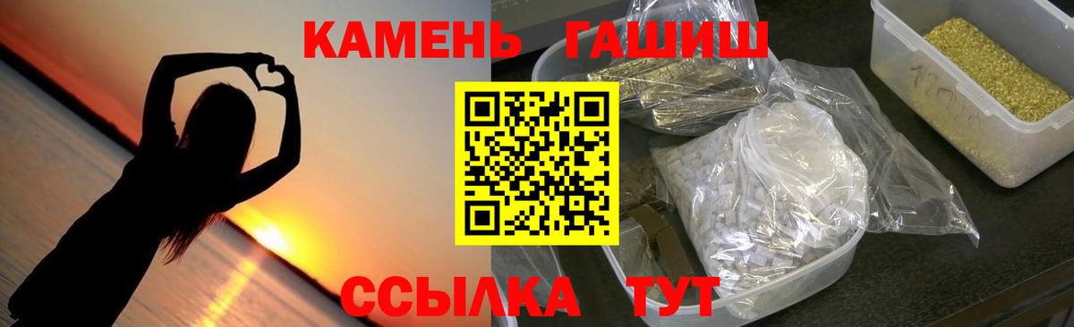 Истра  ГАШ AMNESIA HAZE  ГАШИШ  Вход с VPN  ГАШ гарик 