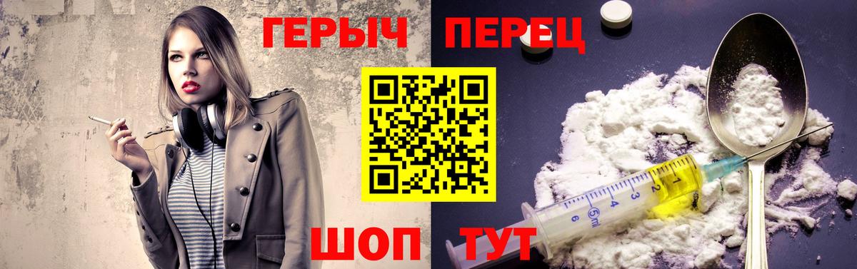 Истра  ГЕРОИН афганец  Героин  Вход с VPN 