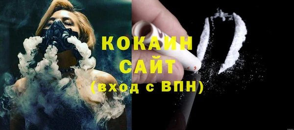 кокаин перу Алексеевка