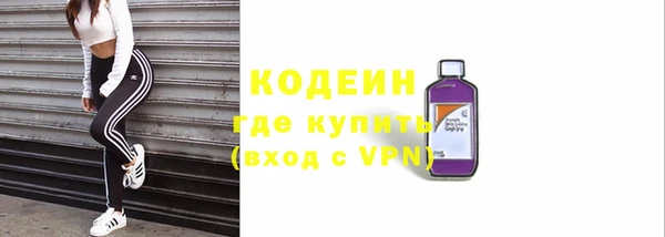 марки nbome Сафоново