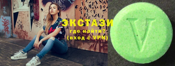 крисы Саяногорск