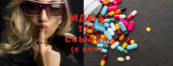 марки nbome Сафоново