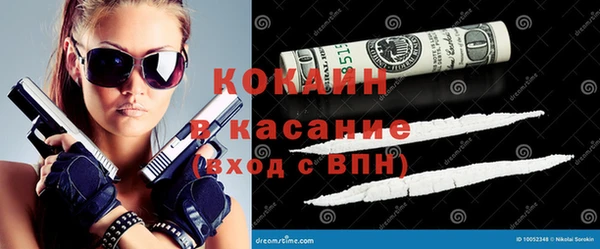 крисы Саяногорск