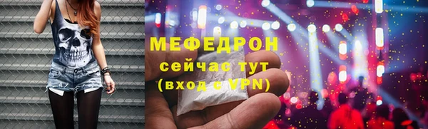 ECSTASY Сатка