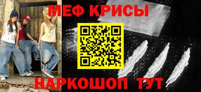 СК Железноводск