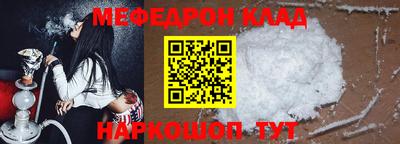 СК Железноводск