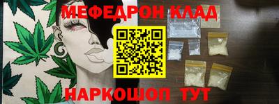 метамфетамин Железногорск