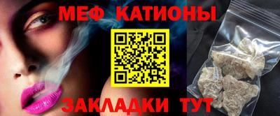 метамфетамин Железногорск