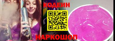 метамфетамин Железногорск