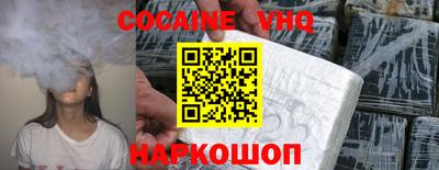 СК Железноводск