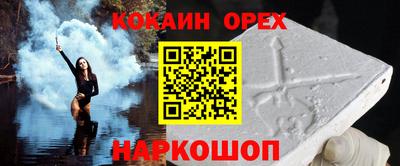 СК Железноводск