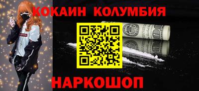 СК Железноводск
