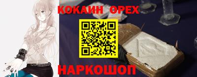 СК Железноводск