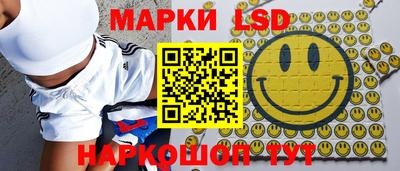 СК Железноводск