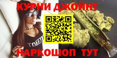 метамфетамин Железногорск