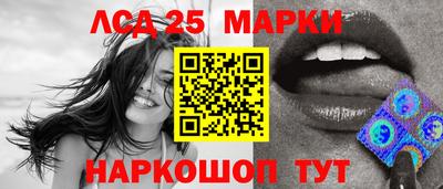 СК Железноводск