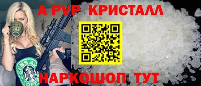 метамфетамин Железногорск