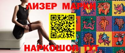 метамфетамин Железногорск