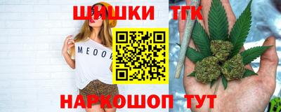 метамфетамин Железногорск