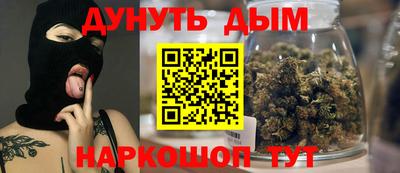 гашиш Ефремов