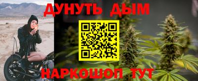 СК Железноводск