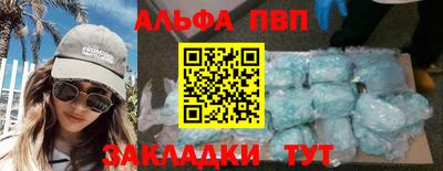 гашиш Ефремов