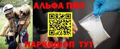 метамфетамин Железногорск