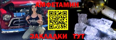 СК Железноводск