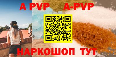 гашиш Ефремов