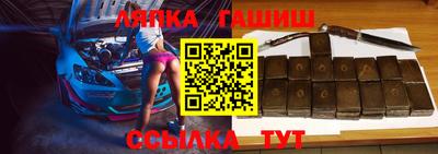 метамфетамин Железногорск