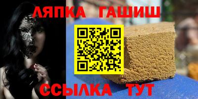 СК Железноводск