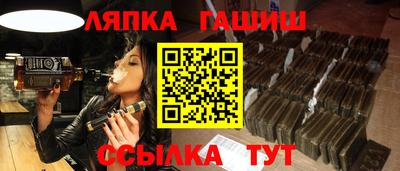 метамфетамин Железногорск