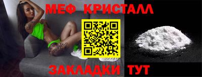 СК Железноводск