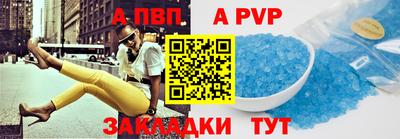 СК Железноводск