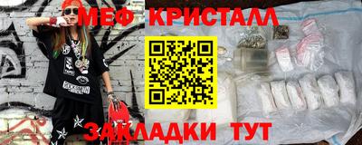 СК Железноводск