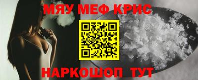 СК Железноводск