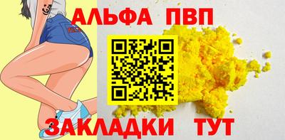 метамфетамин Железногорск
