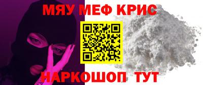 СК Железноводск