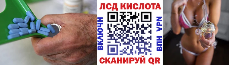 Лсд 25 экстази кислота  цена наркотик  Истра 