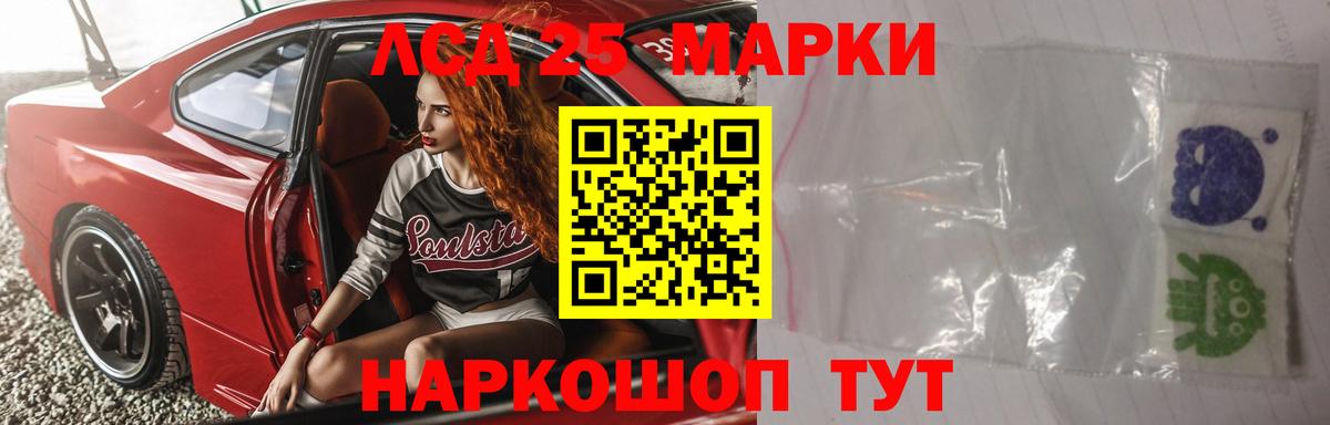 ЛСД экстази кислота  ЛСД экстази кислота  Истра  Вход с VPN 