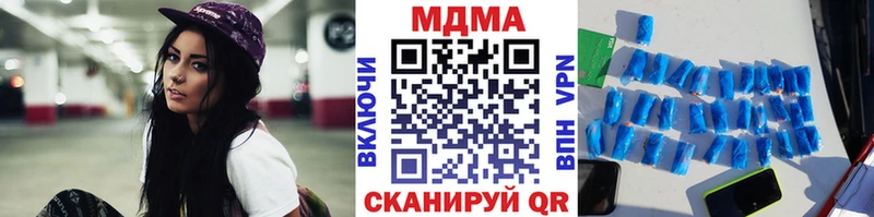 нарко площадка клад  Истра  ОМГ ОМГ ONION  MDMA кристаллы  закладка 