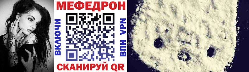 Меф кристаллы  МЕГА tor  дарк нет Telegram  Истра 