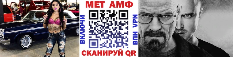 Первитин витя Истра