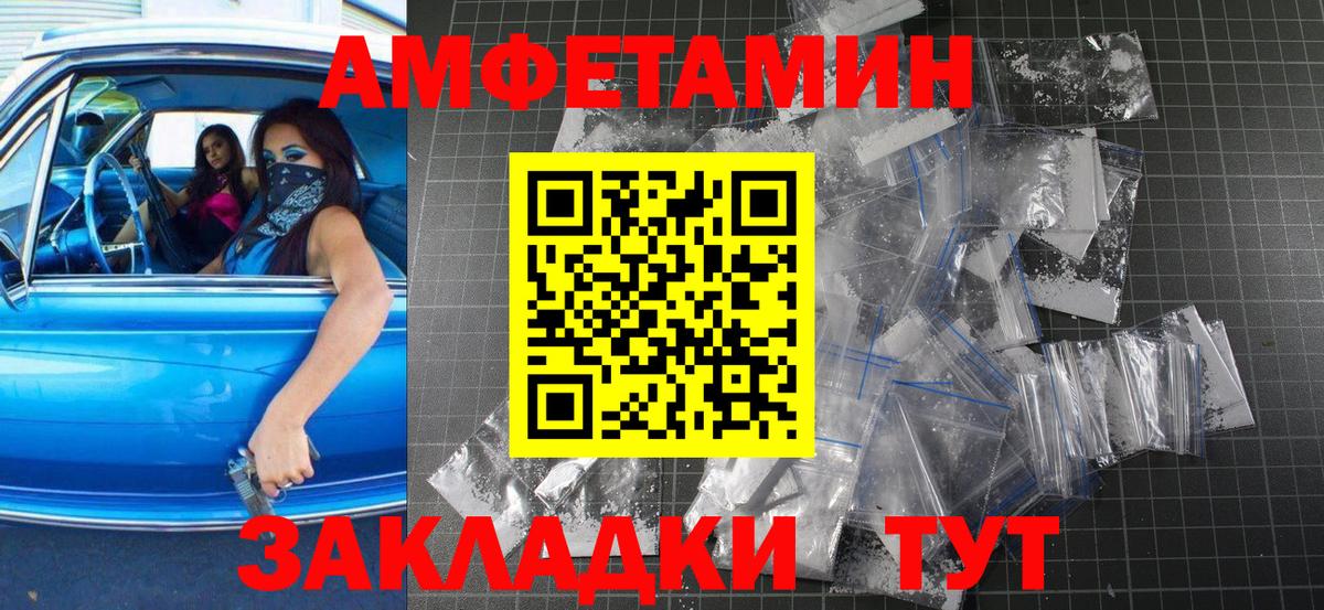МЕТАМФЕТАМИН Methamphetamine Истра